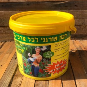 דשן אורגני פרפקט בלנד