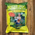 דשן אורגני פרפקט בלנד